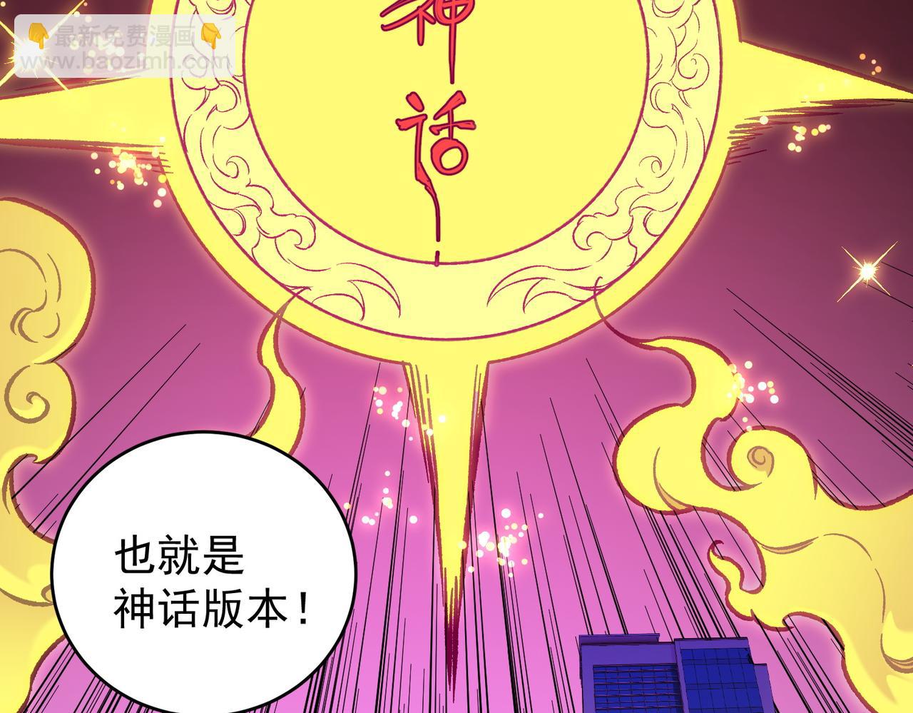 第167话 古灵人与血脉压制(1/3)-第167话