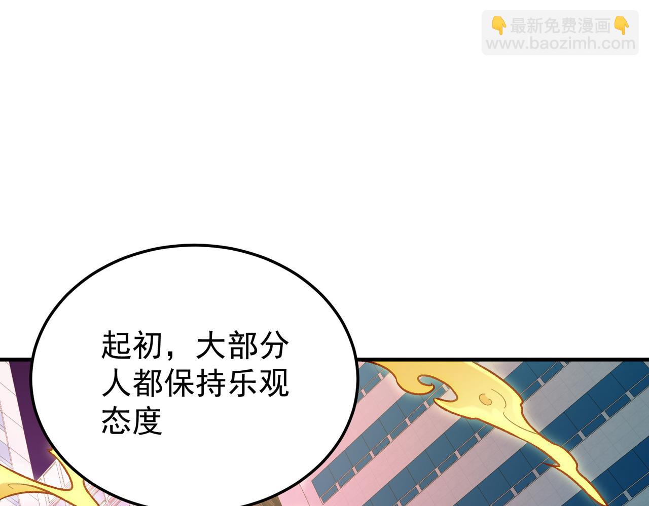 第167话 古灵人与血脉压制(1/3)-第167话