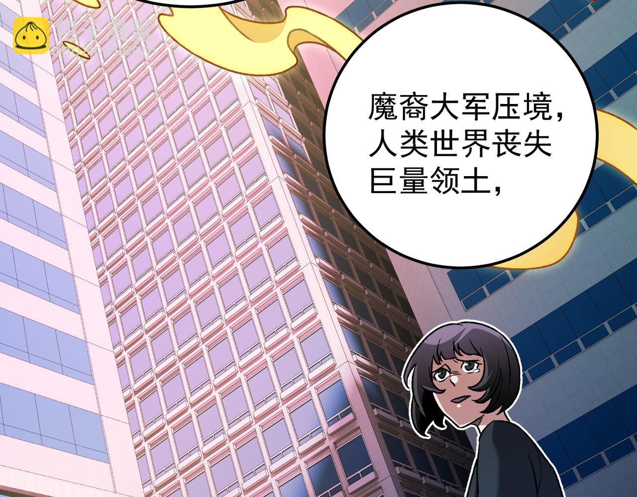 第167话 古灵人与血脉压制(1/3)-第167话