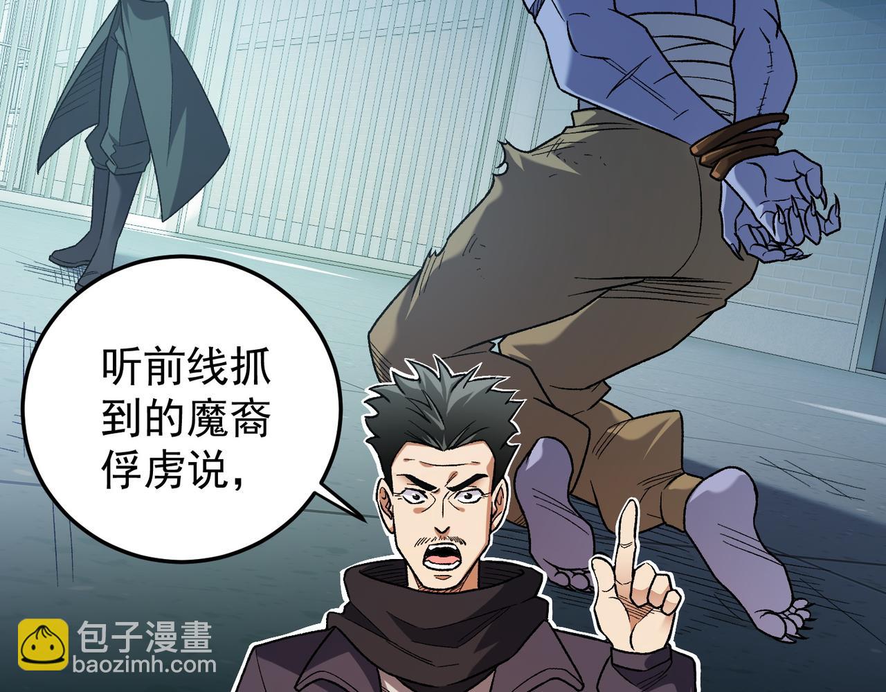 第167话 古灵人与血脉压制(1/3)-第167话