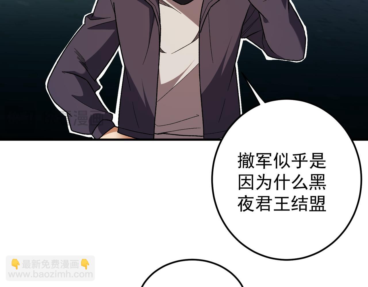 第167话 古灵人与血脉压制(1/3)-第167话