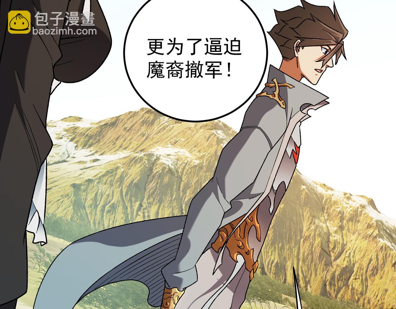 第167话 古灵人与血脉压制(1/3)-第167话