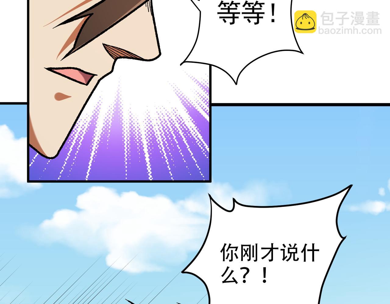 第167话 古灵人与血脉压制(1/3)-第167话