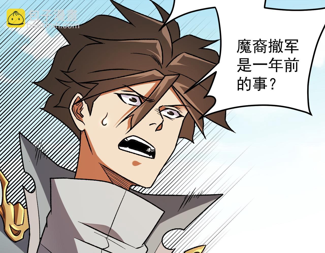 第167话 古灵人与血脉压制(1/3)-第167话