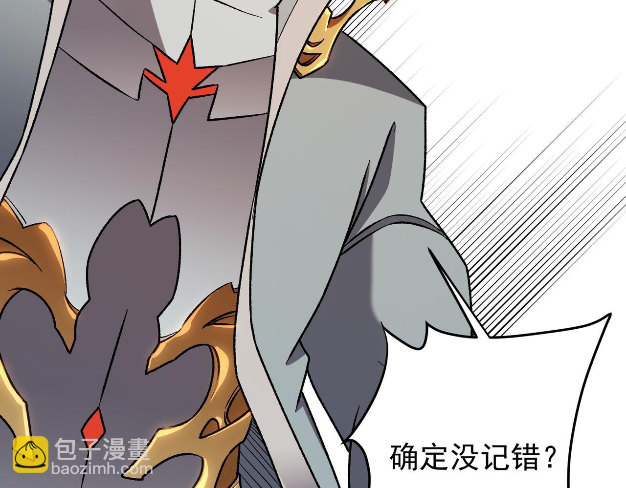 第167话 古灵人与血脉压制(1/3)-第167话