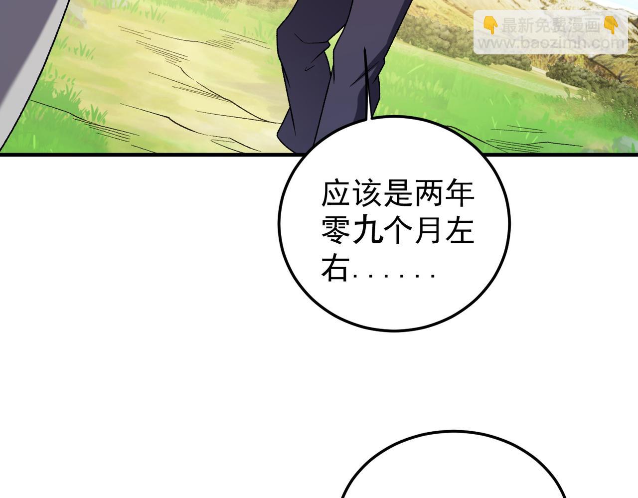 第167话 古灵人与血脉压制(1/3)-第167话