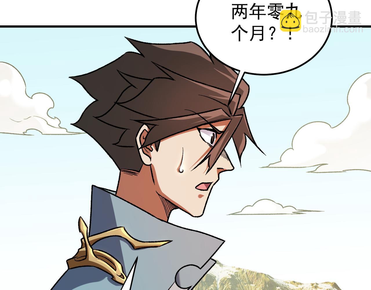 第167话 古灵人与血脉压制(1/3)-第167话