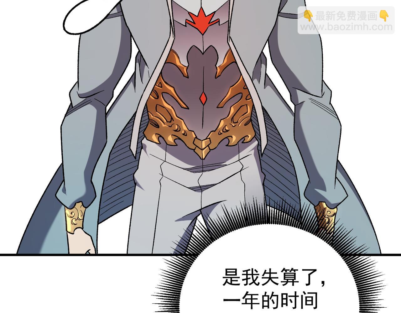 第167话 古灵人与血脉压制(1/3)-第167话