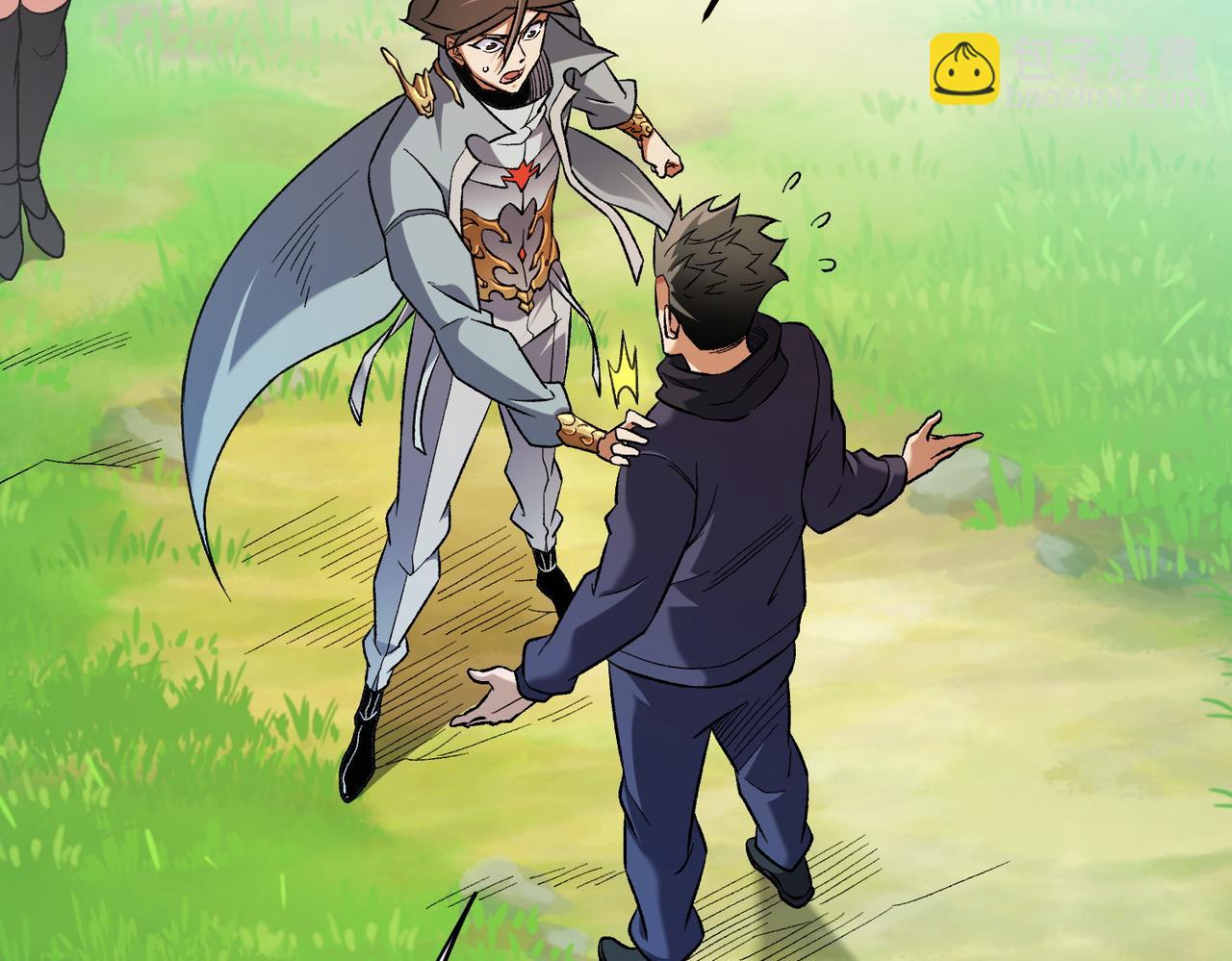 第167话 古灵人与血脉压制(1/3)-第167话
