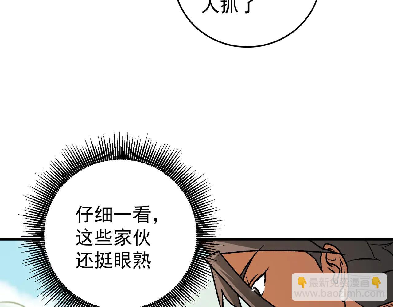 第169话 故人相见，已非当年(1/4)-第169话
