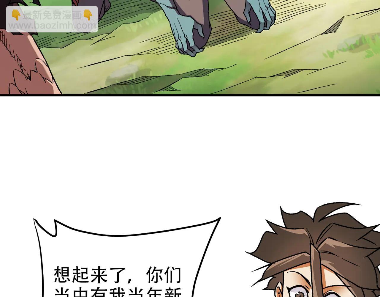 第169话 故人相见，已非当年(1/4)-第169话