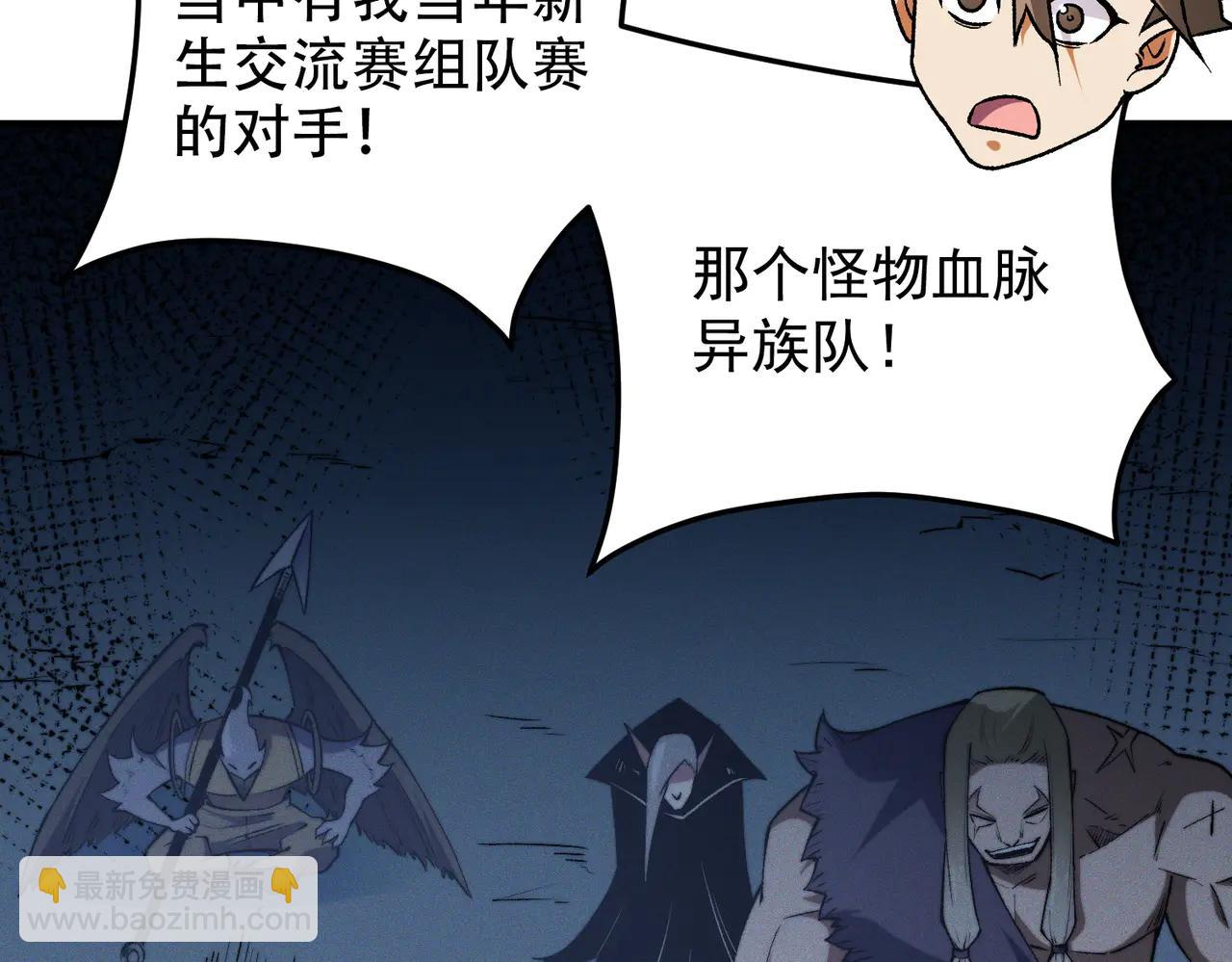 第169话 故人相见，已非当年(1/4)-第169话