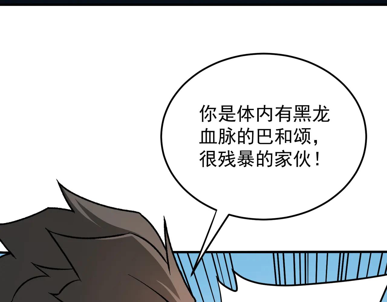 第169话 故人相见，已非当年(1/4)-第169话