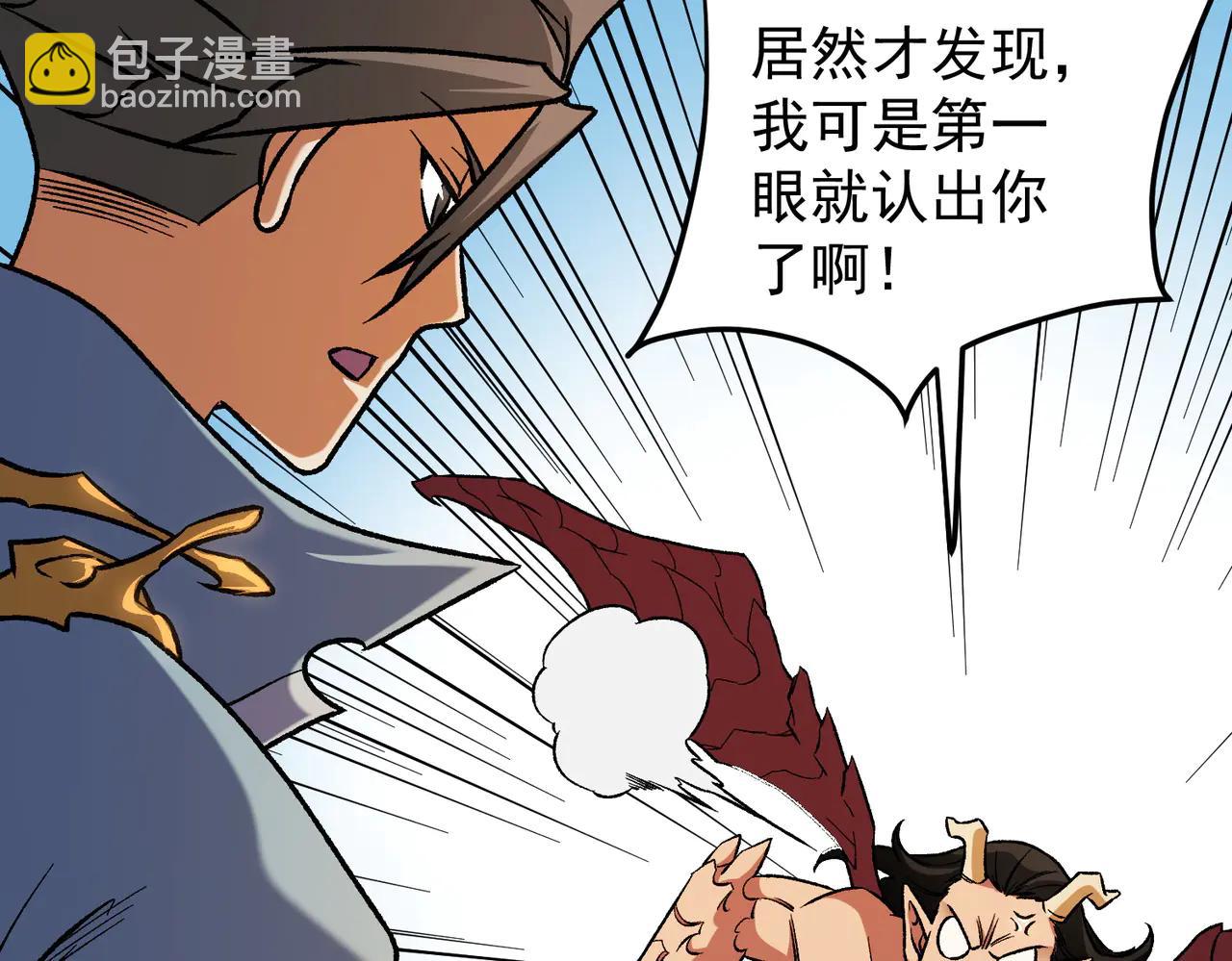 第169话 故人相见，已非当年(1/4)-第169话