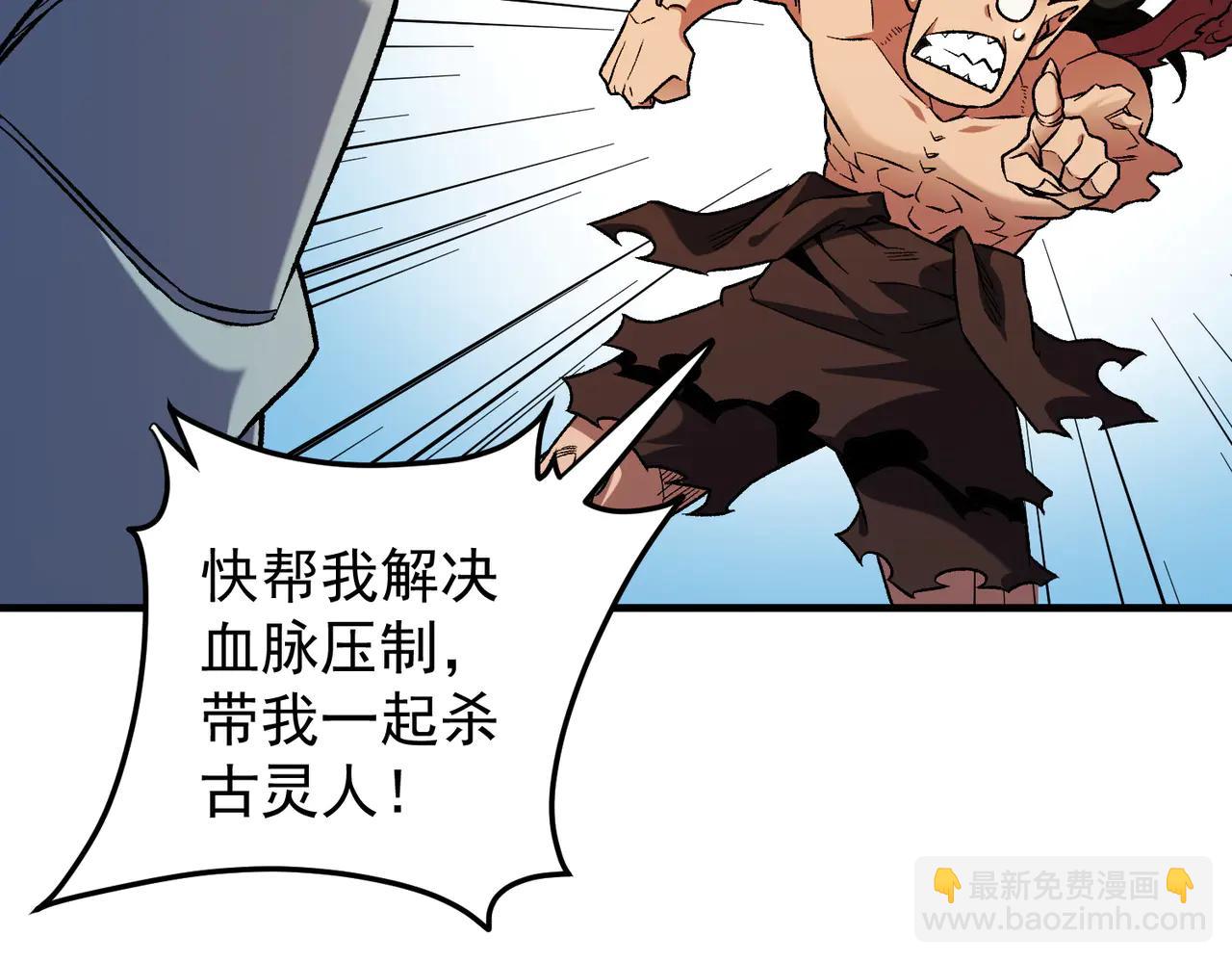 第169话 故人相见，已非当年(1/4)-第169话