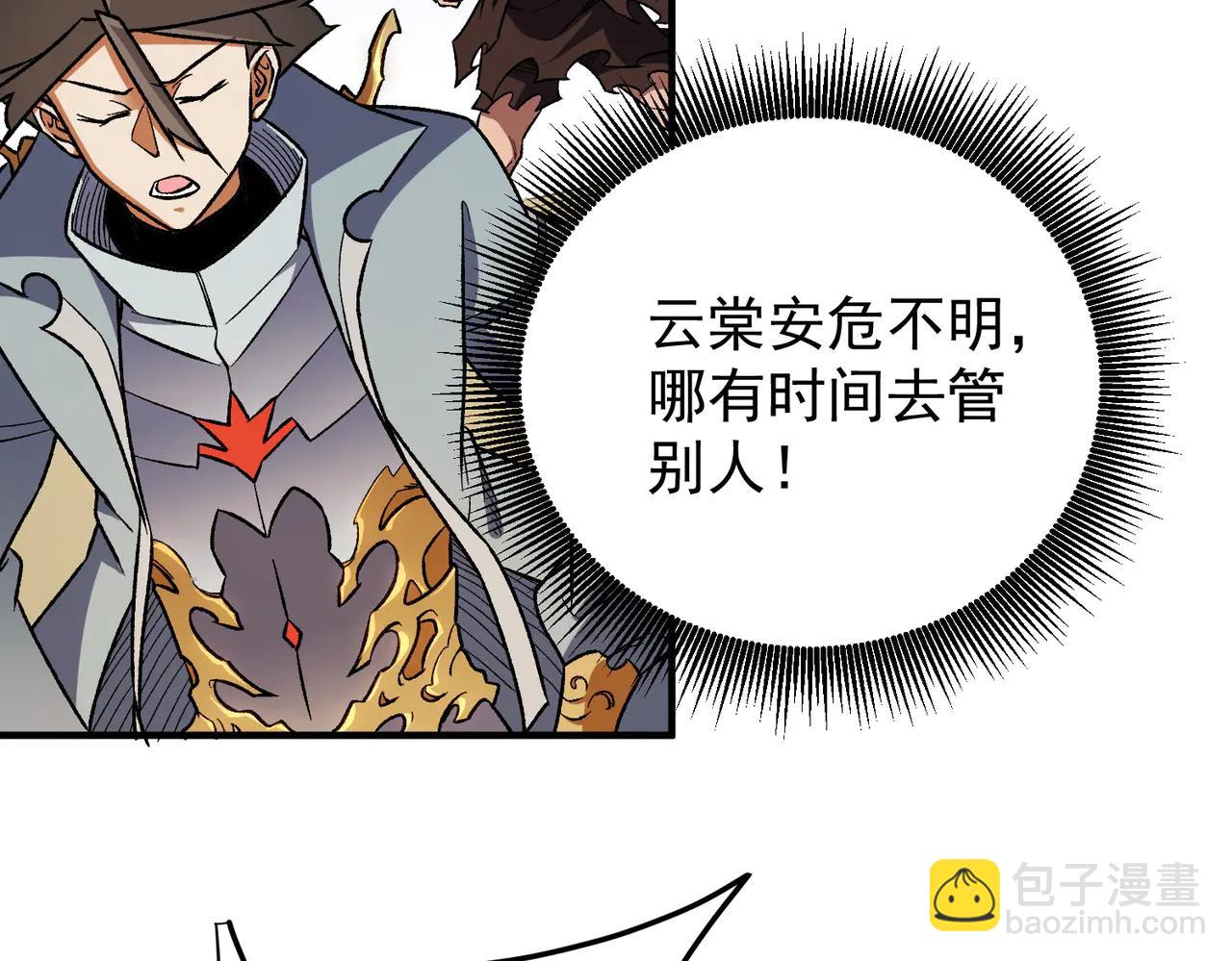 第169话 故人相见，已非当年(1/4)-第169话