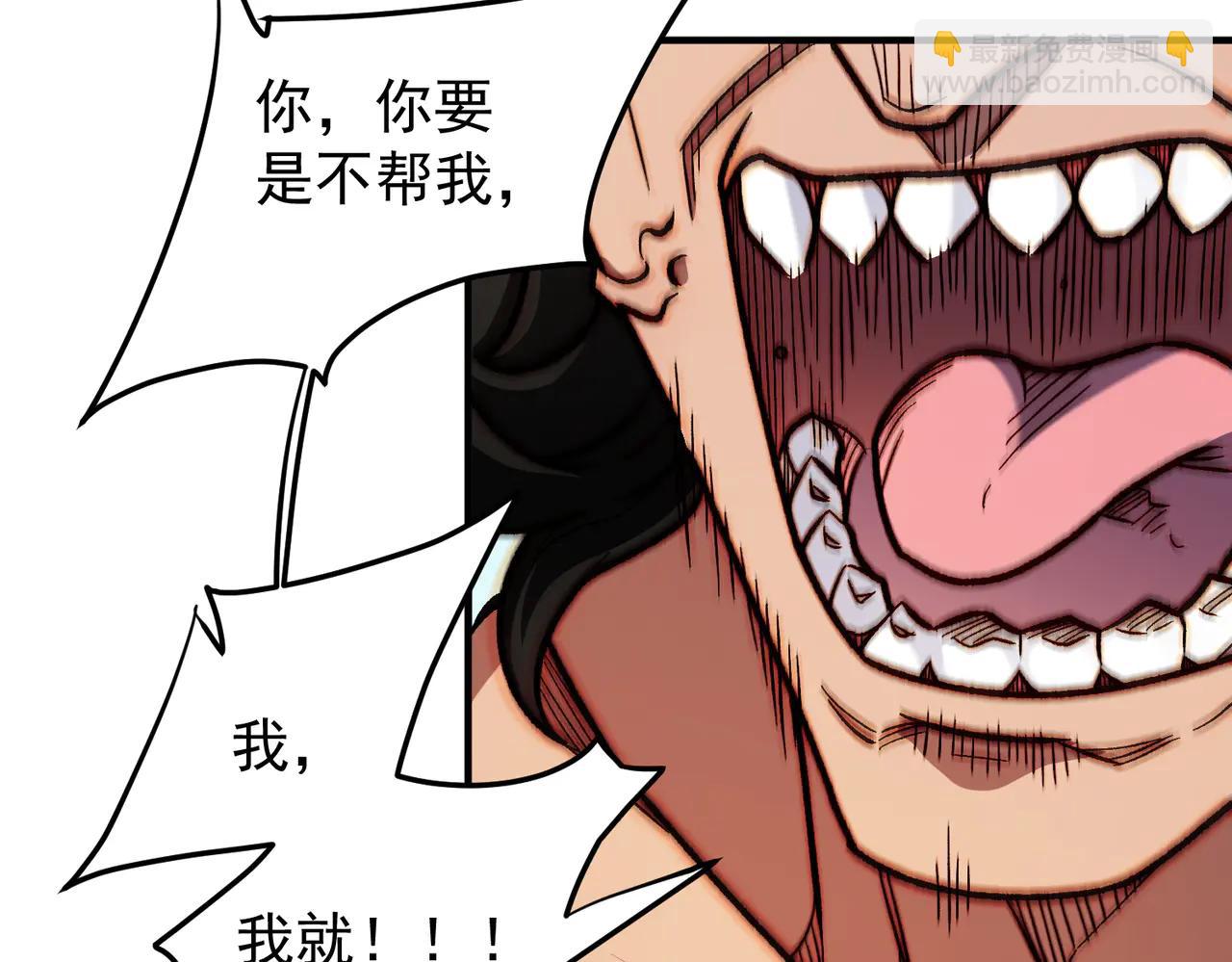 第169话 故人相见，已非当年(1/4)-第169话