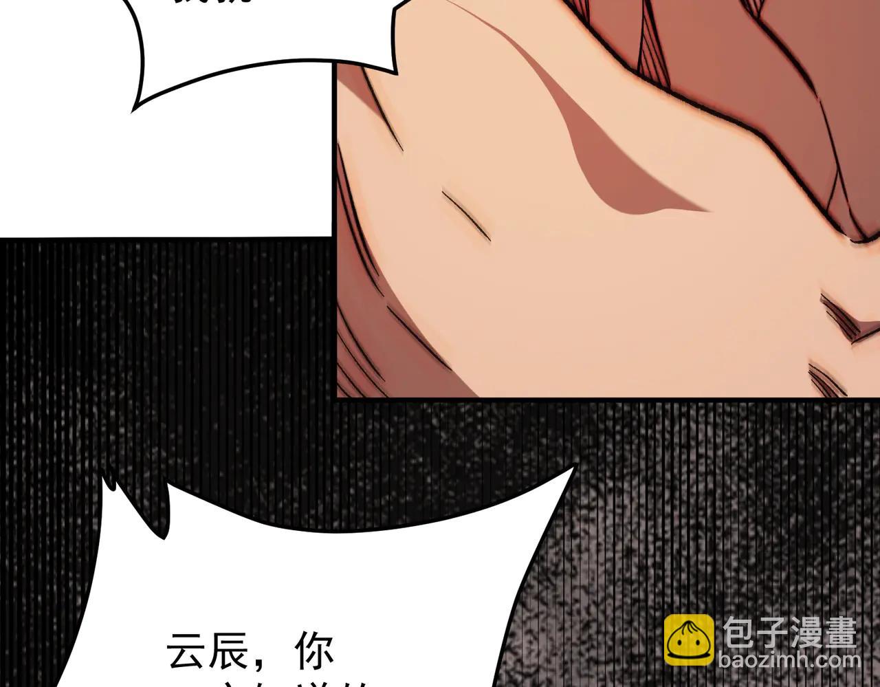 第169话 故人相见，已非当年(1/4)-第169话
