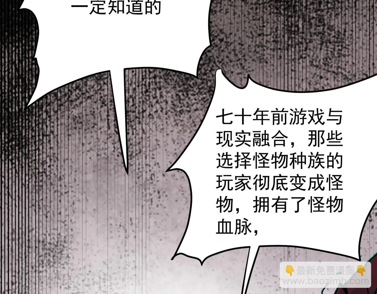 第169话 故人相见，已非当年(1/4)-第169话