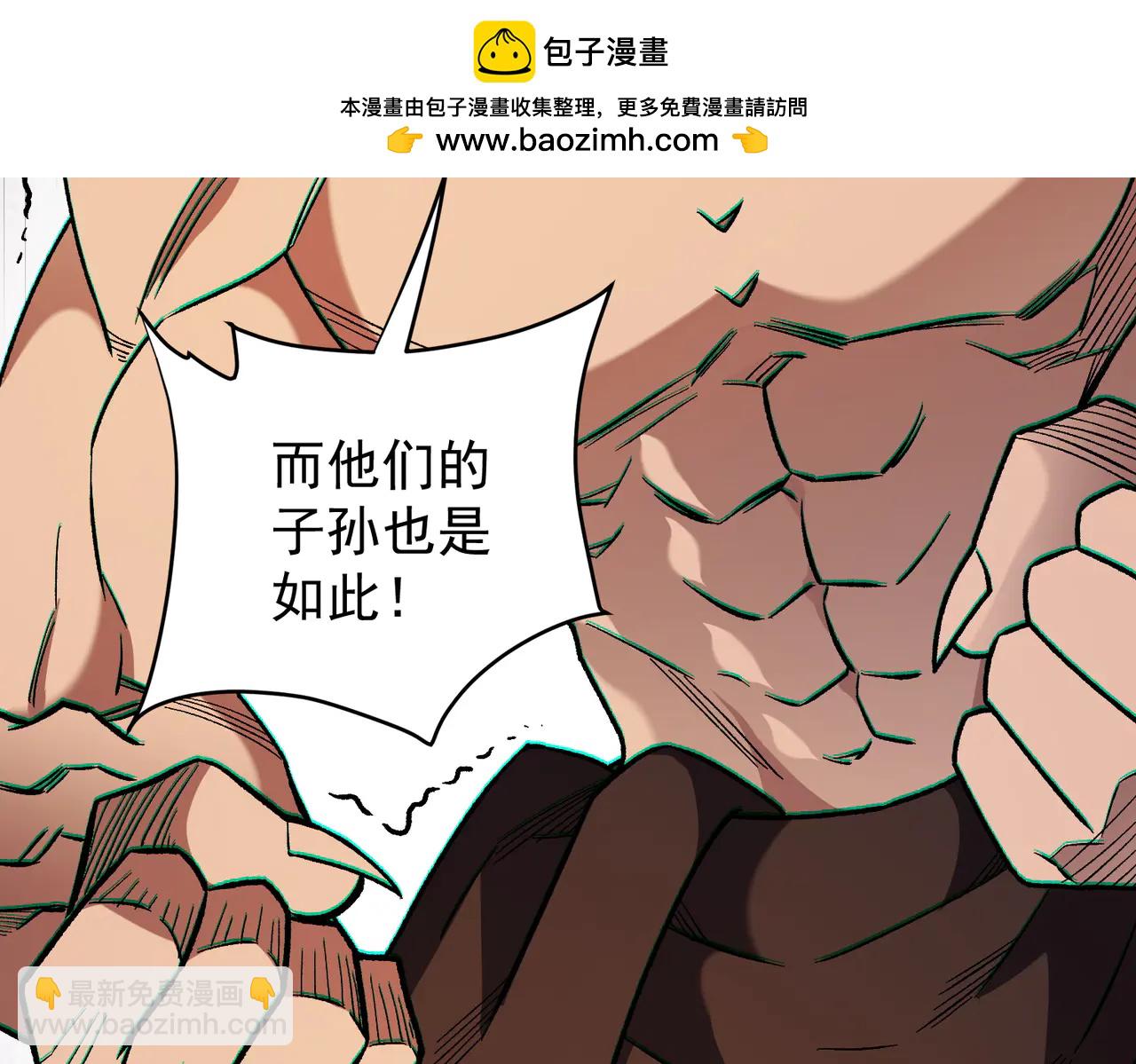 第169话 故人相见，已非当年(1/4)-第169话