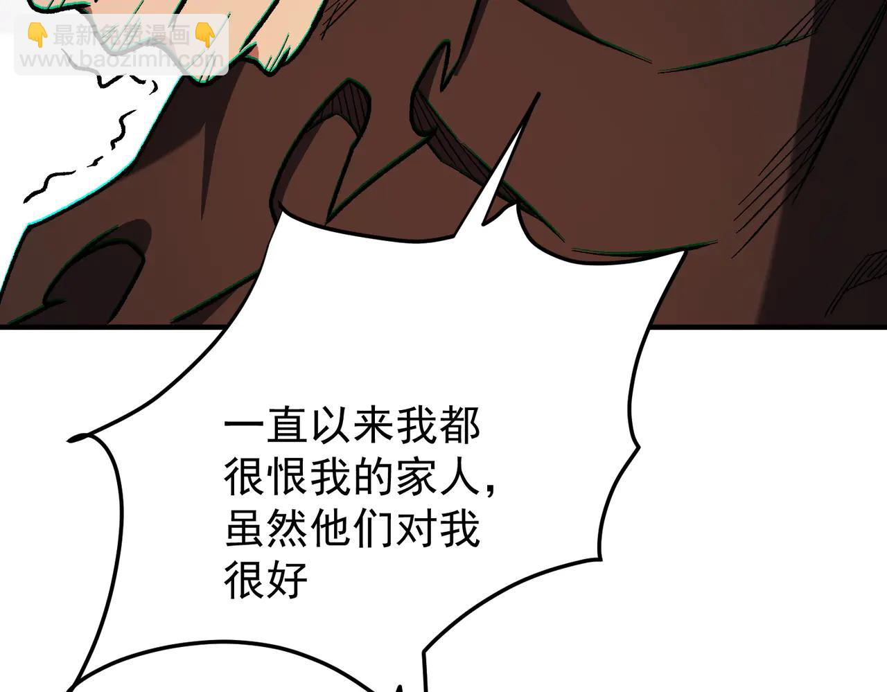 第169话 故人相见，已非当年(1/4)-第169话