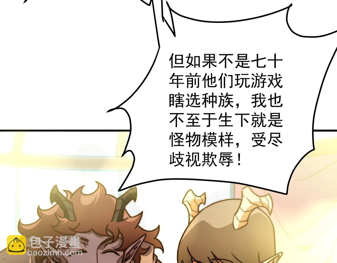 第169话 故人相见，已非当年(1/4)-第169话