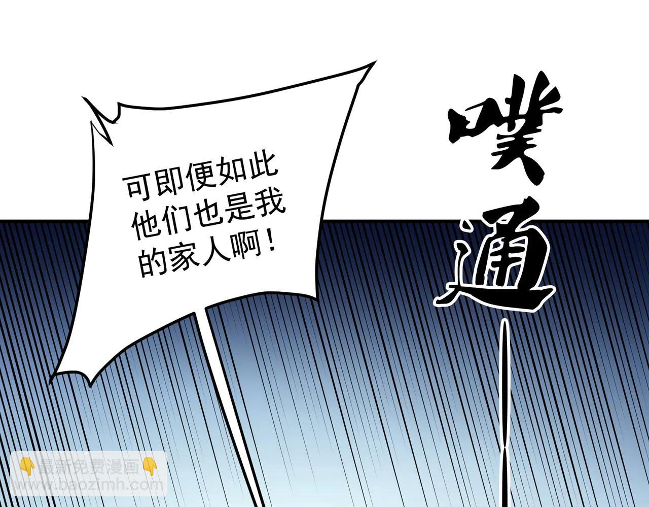 第169话 故人相见，已非当年(1/4)-第169话