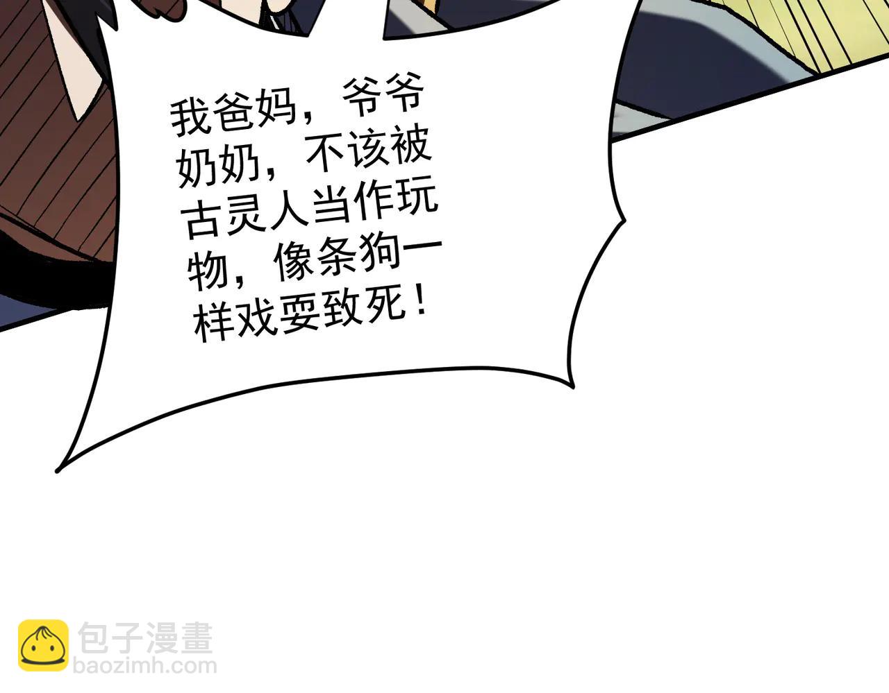 第169话 故人相见，已非当年(1/4)-第169话