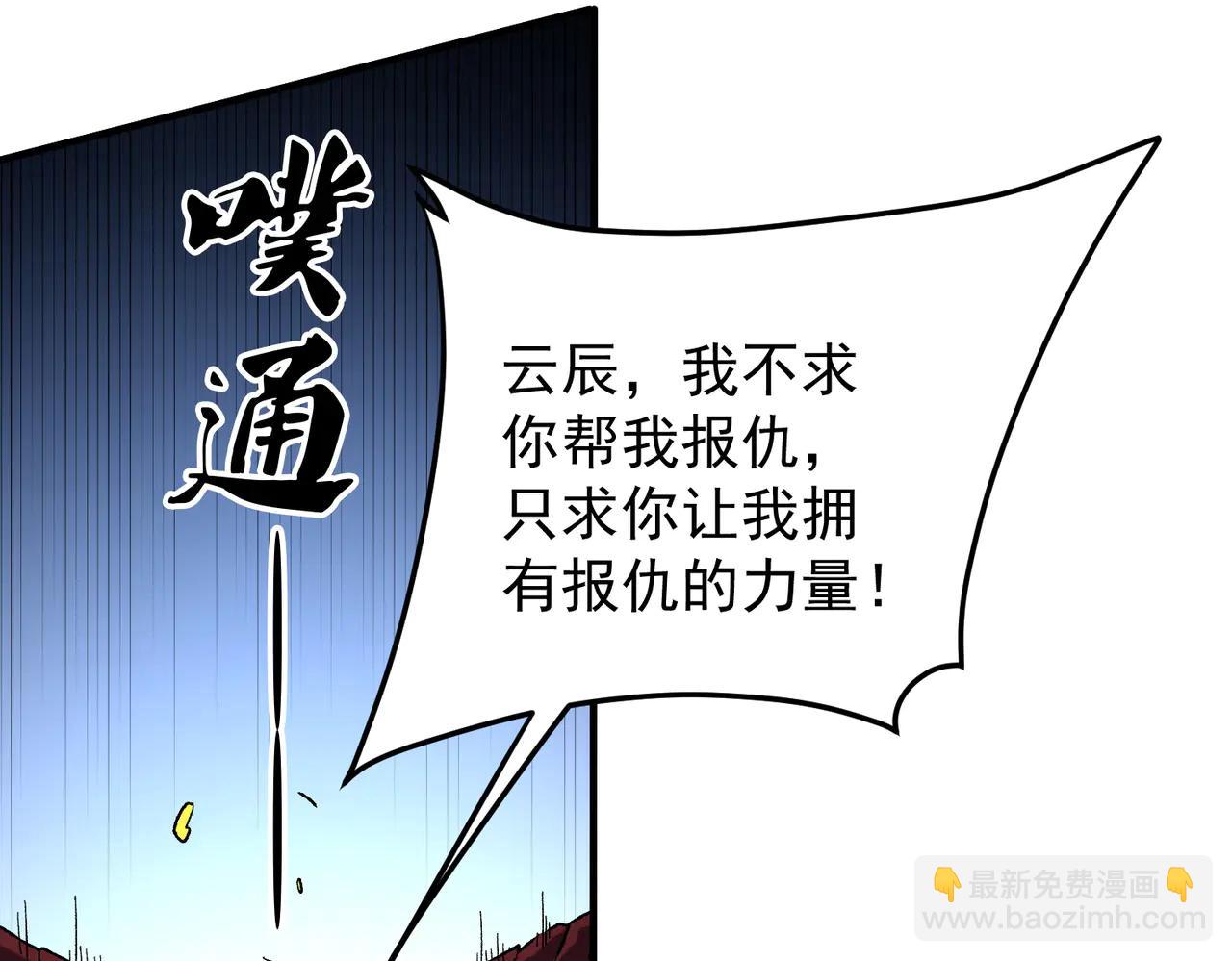 第169话 故人相见，已非当年(1/4)-第169话