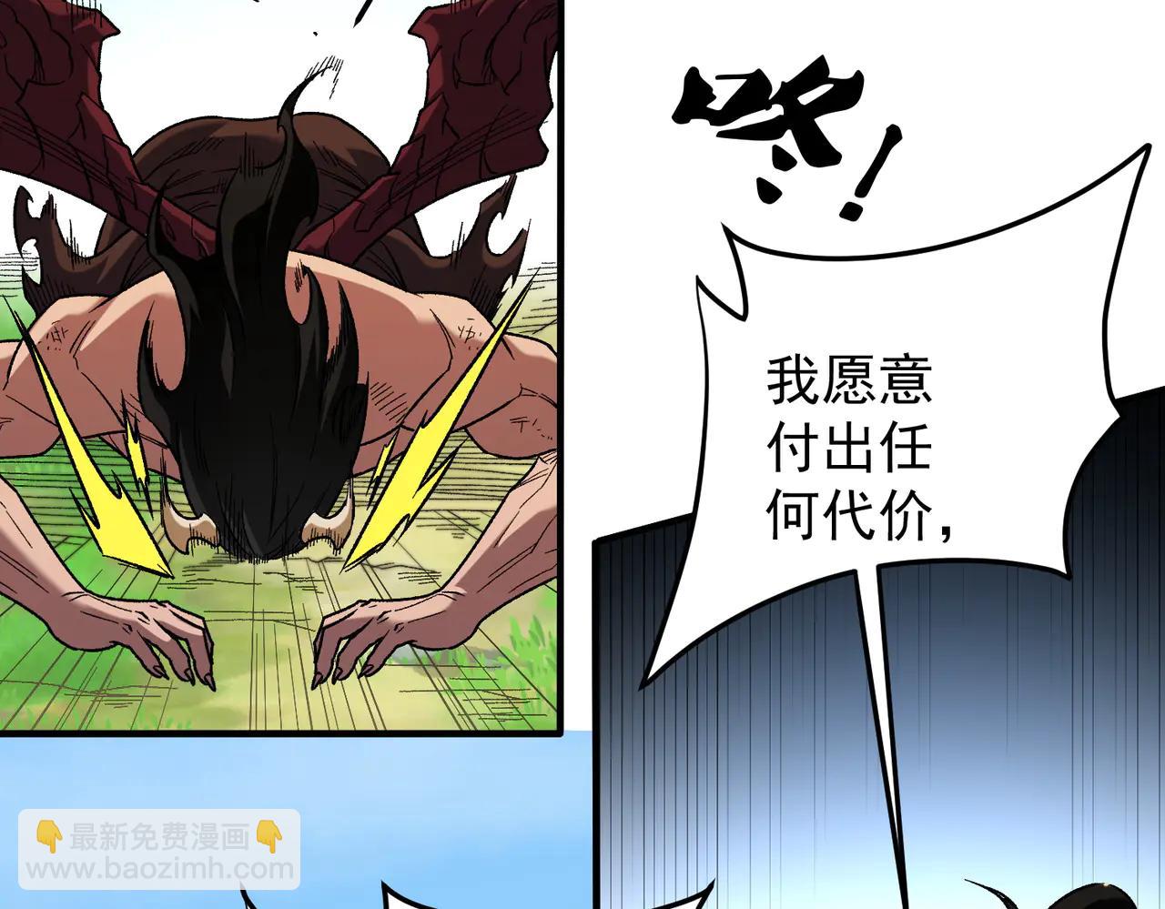 第169话 故人相见，已非当年(1/4)-第169话