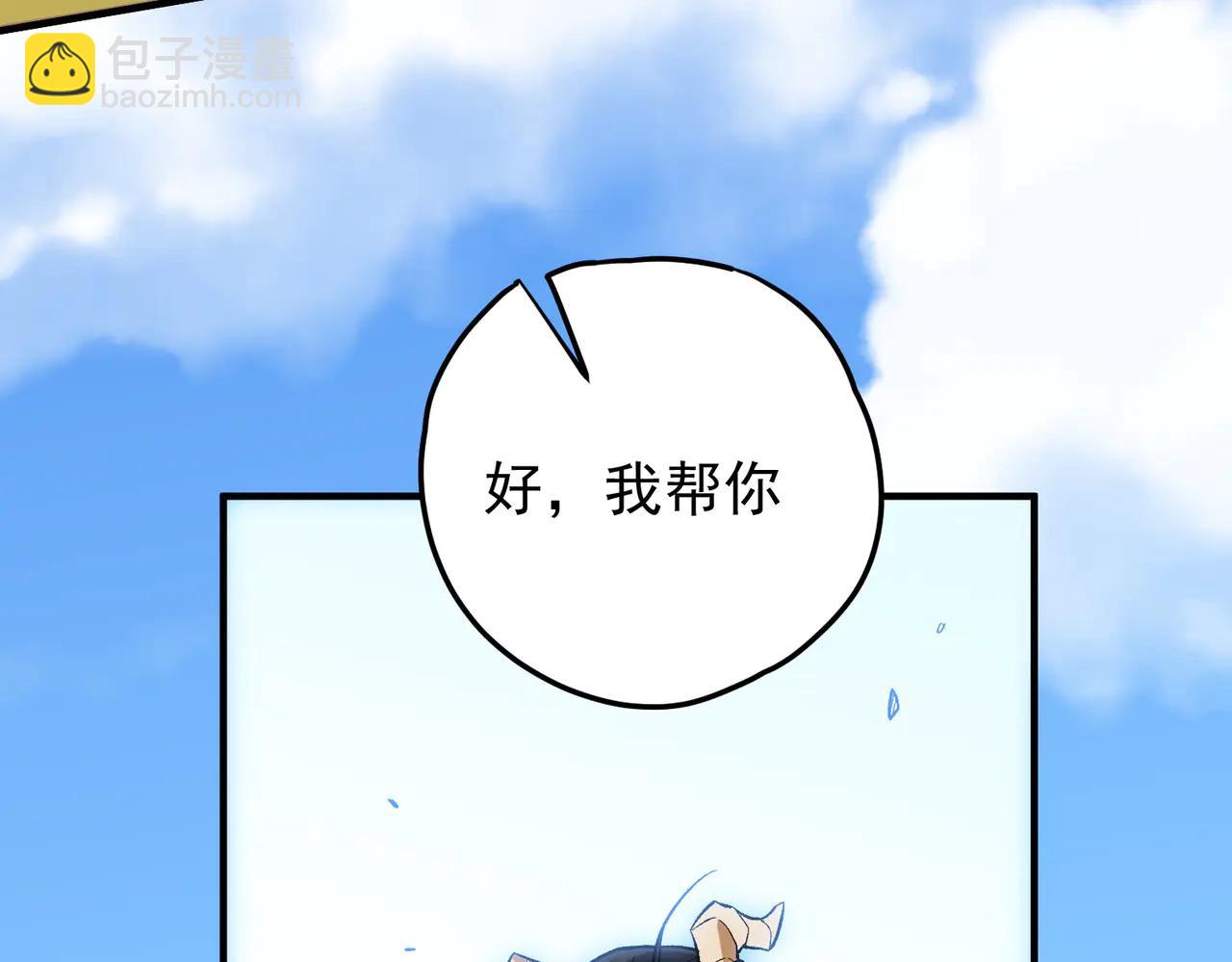 第169话 故人相见，已非当年(1/4)-第169话
