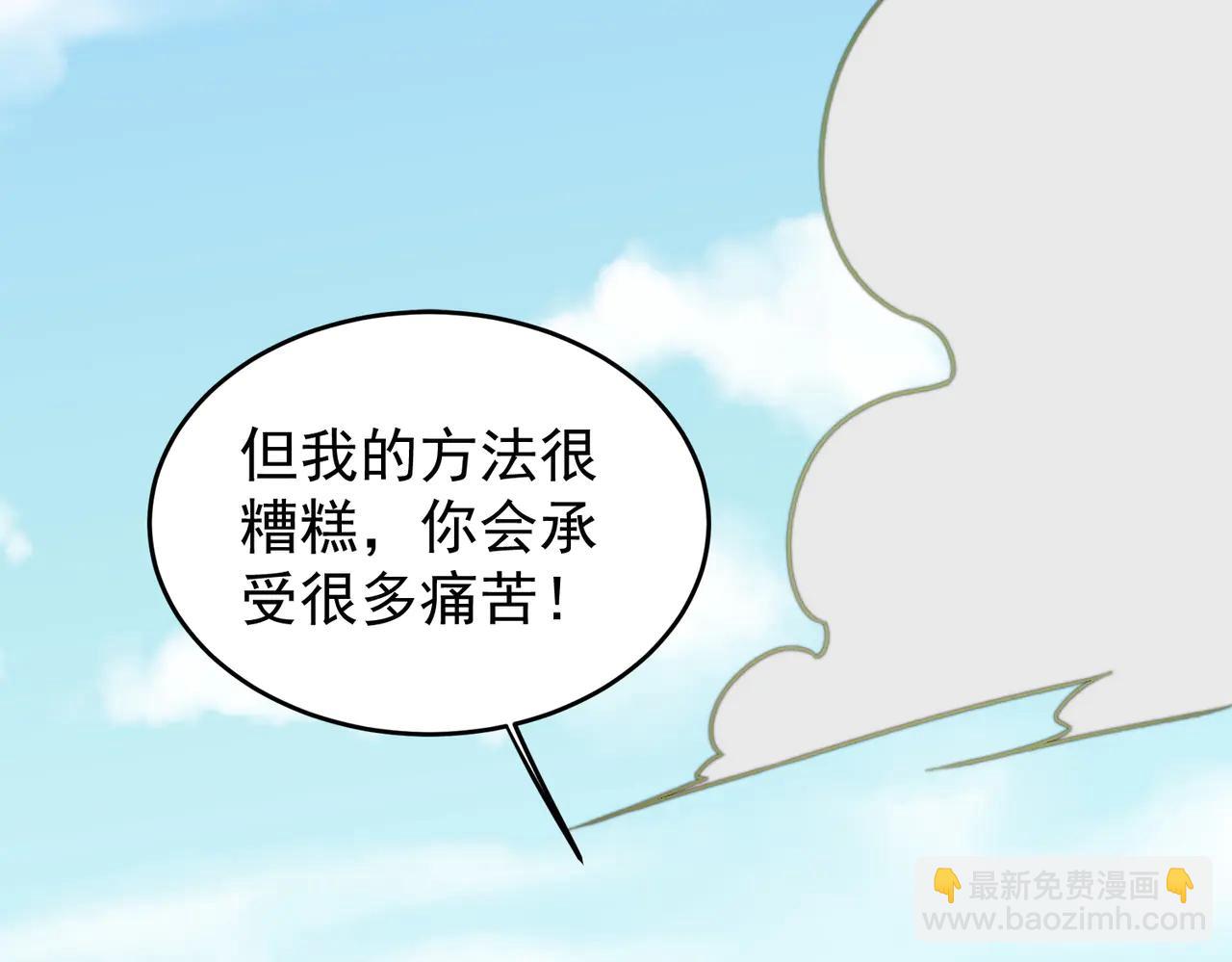 第169话 故人相见，已非当年(1/4)-第169话