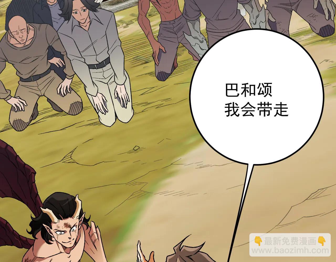 第169话 故人相见，已非当年(1/4)-第169话