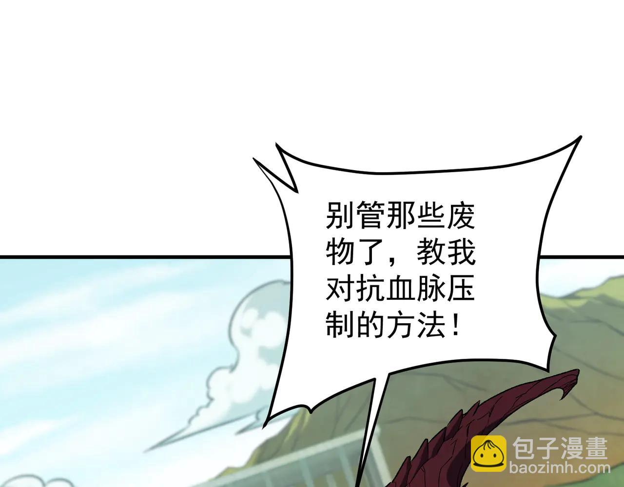 第169话 故人相见，已非当年(1/4)-第169话