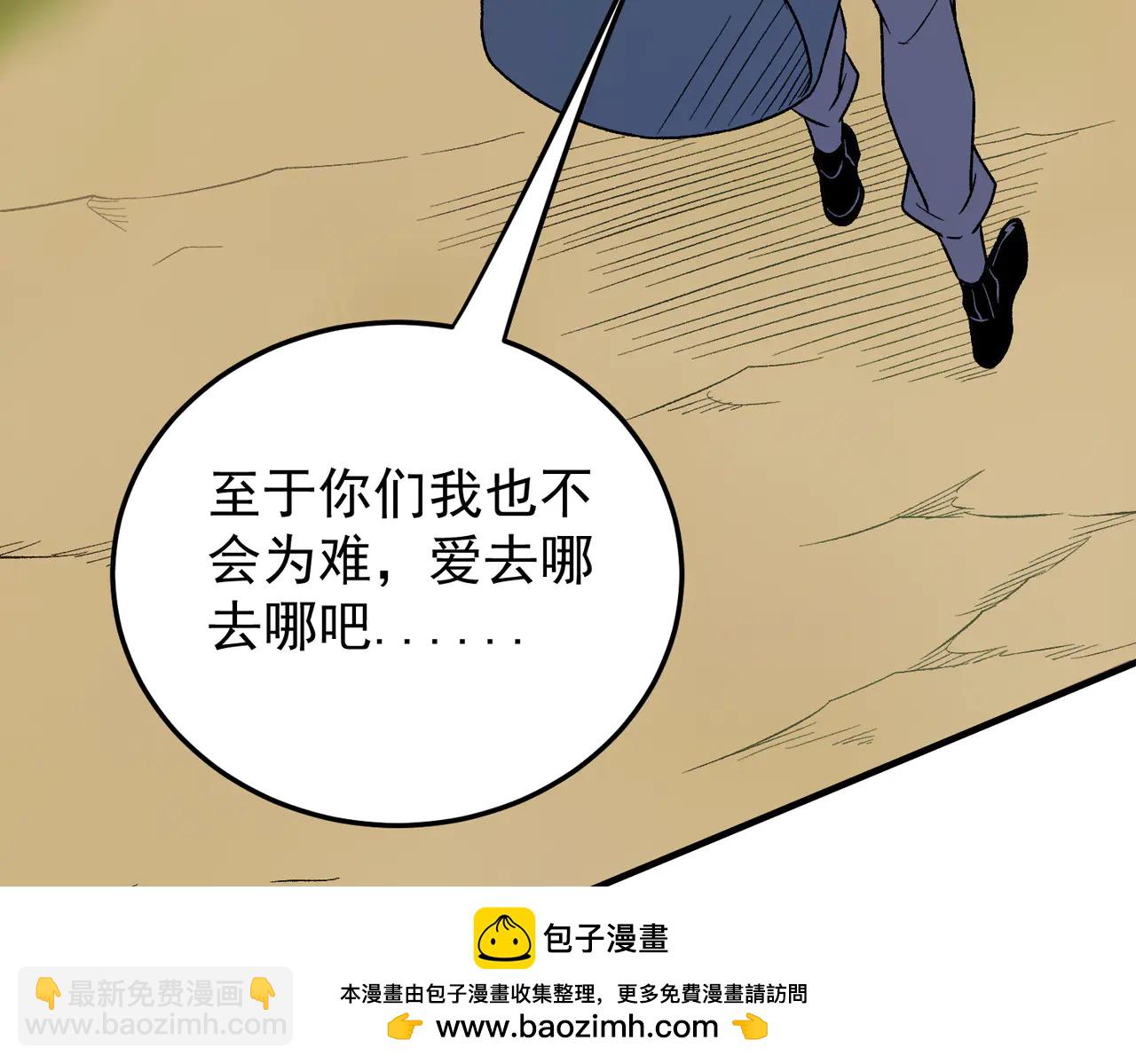 第169话 故人相见，已非当年(1/4)-第169话