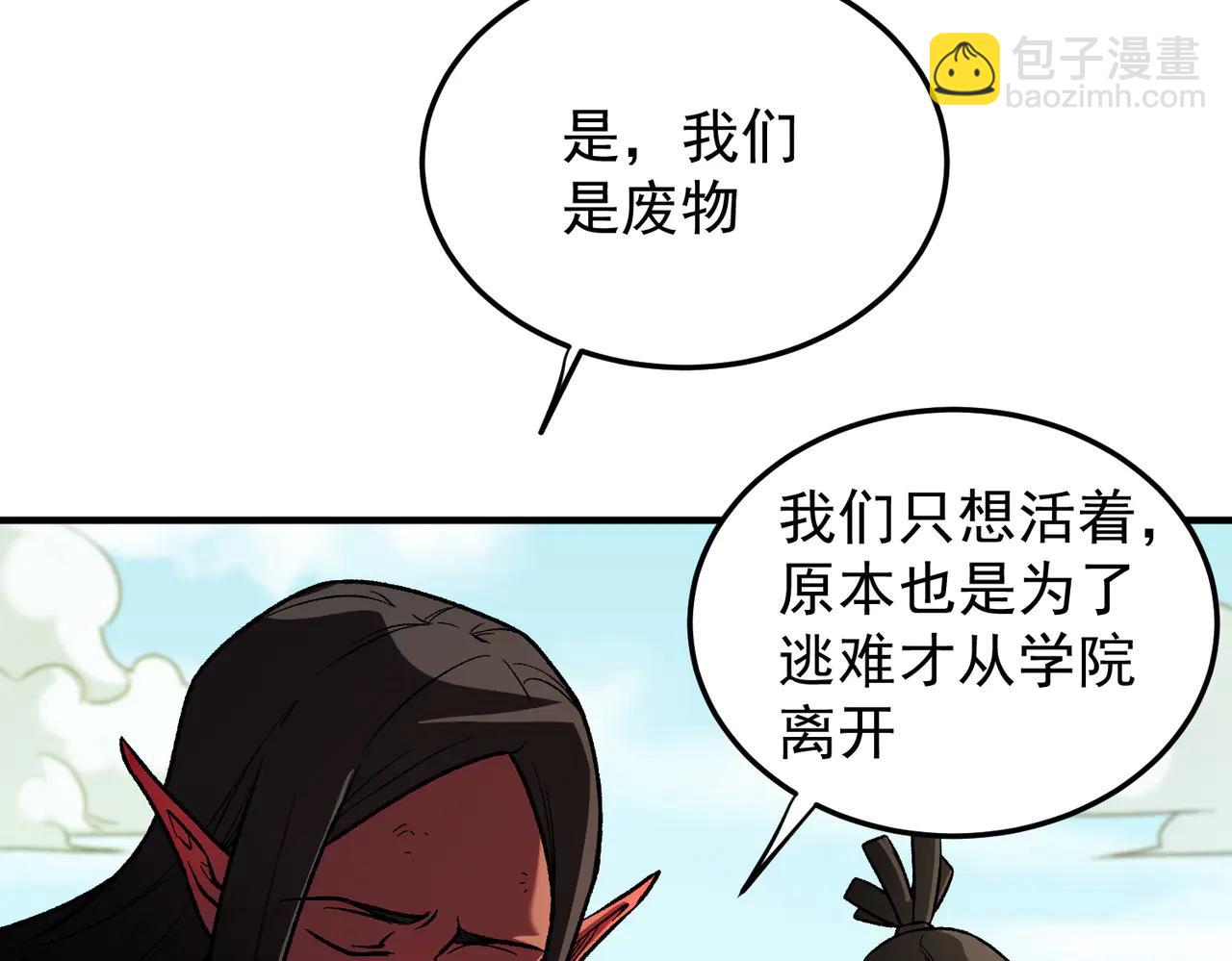 第169话 故人相见，已非当年(1/4)-第169话