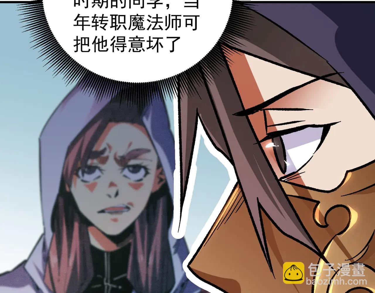 第171话 拿起武器的勇气(1/4)-第171话