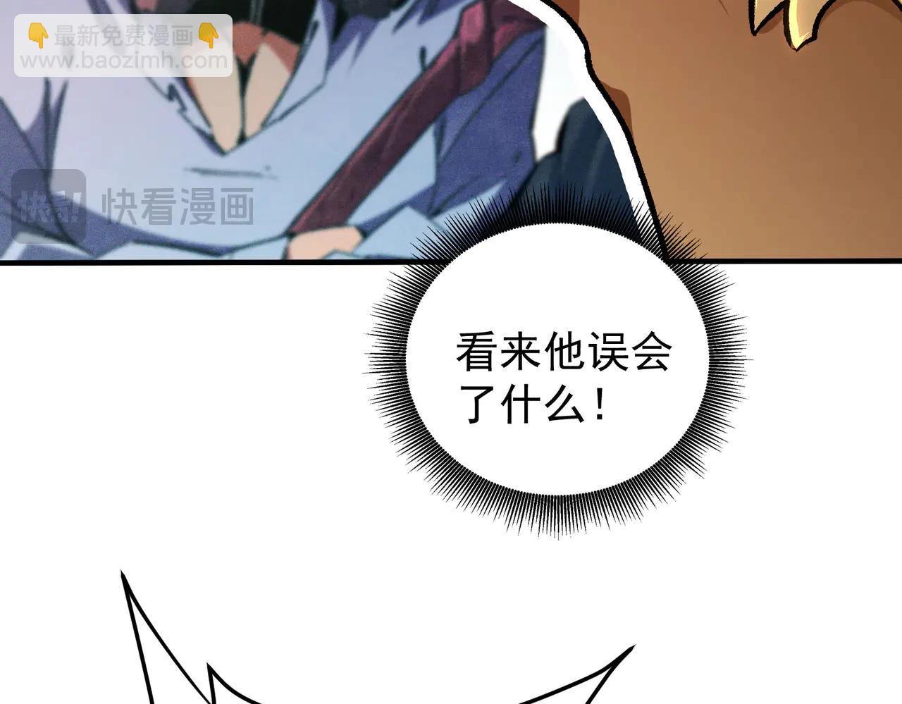 第171话 拿起武器的勇气(1/4)-第171话