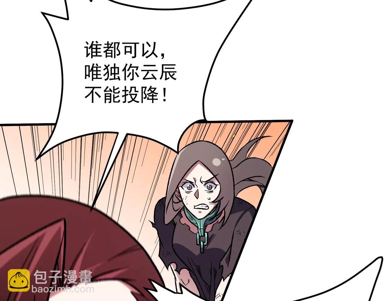 第171话 拿起武器的勇气(1/4)-第171话