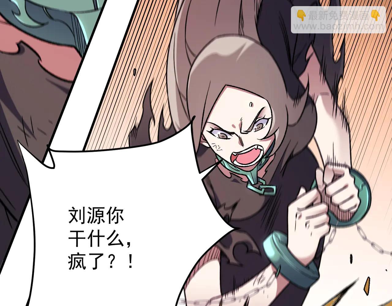 第171话 拿起武器的勇气(1/4)-第171话