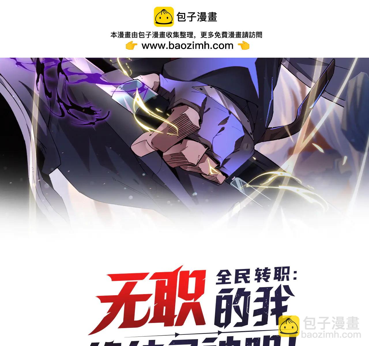 第171话 拿起武器的勇气(1/4)-第171话