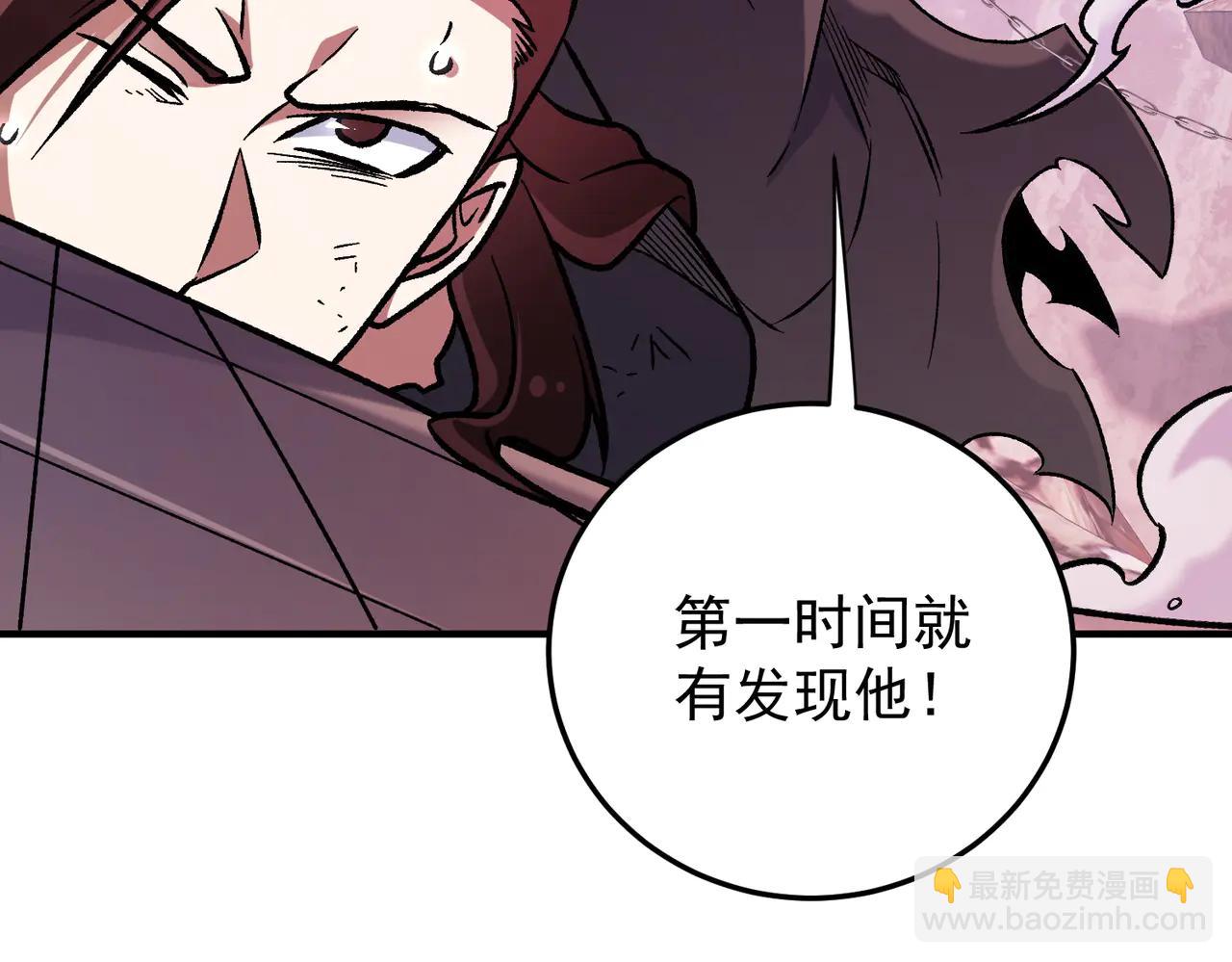 第171话 拿起武器的勇气(1/4)-第171话