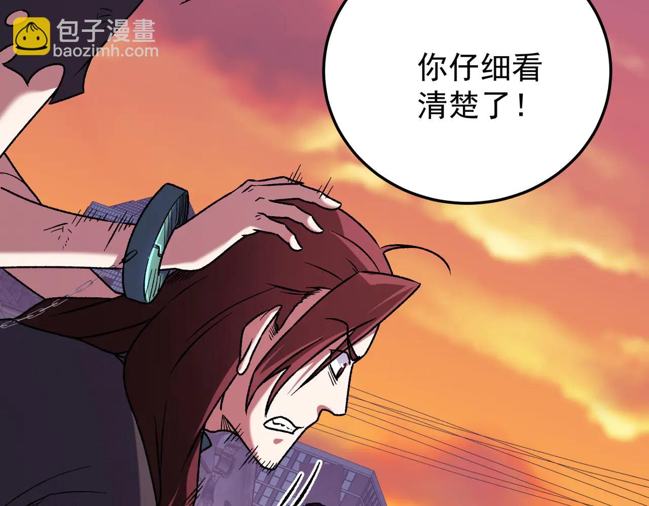 第171话 拿起武器的勇气(1/4)-第171话