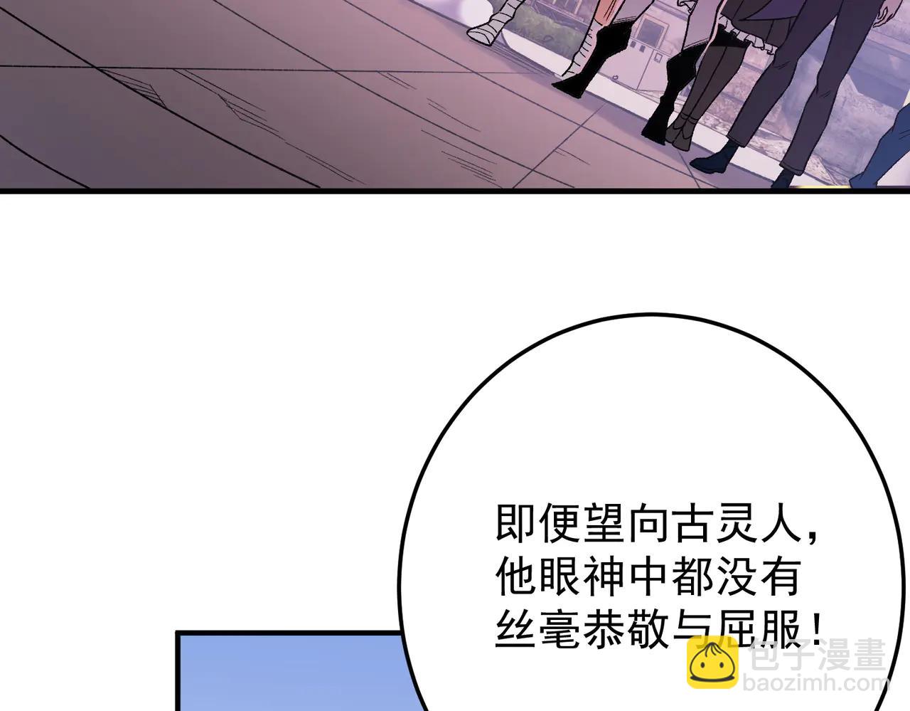 第171话 拿起武器的勇气(1/4)-第171话
