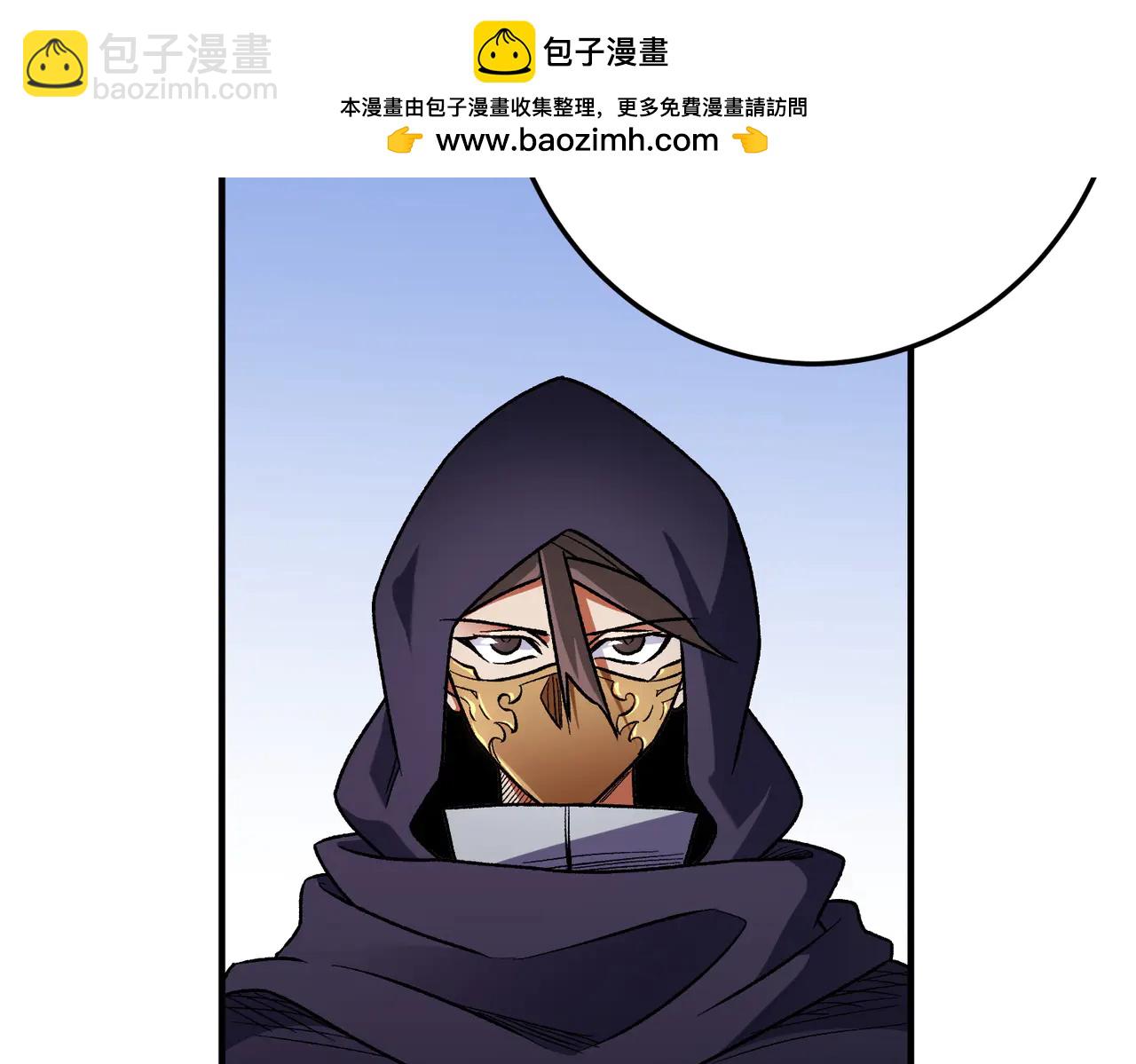 第171话 拿起武器的勇气(1/4)-第171话