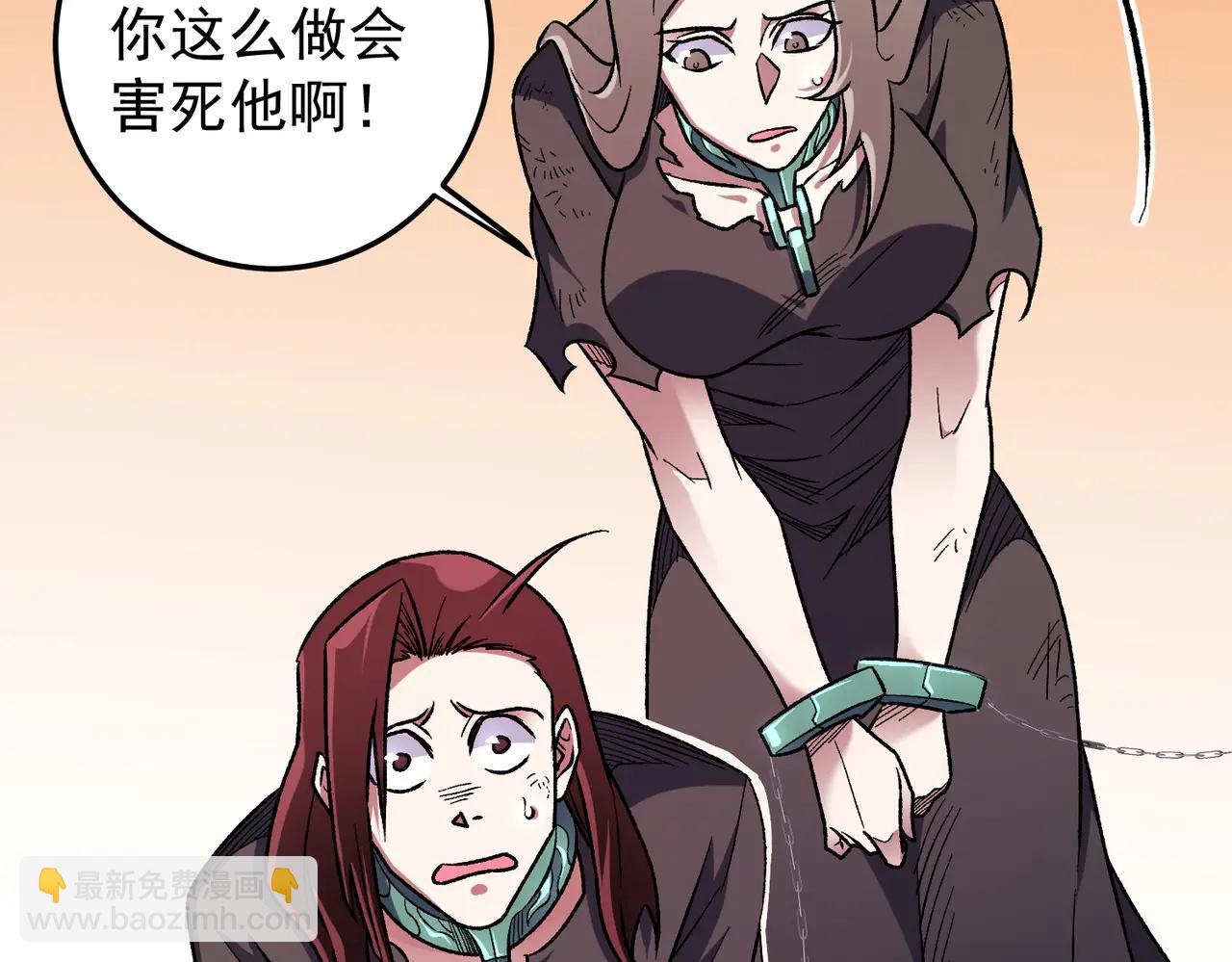 第171话 拿起武器的勇气(1/4)-第171话