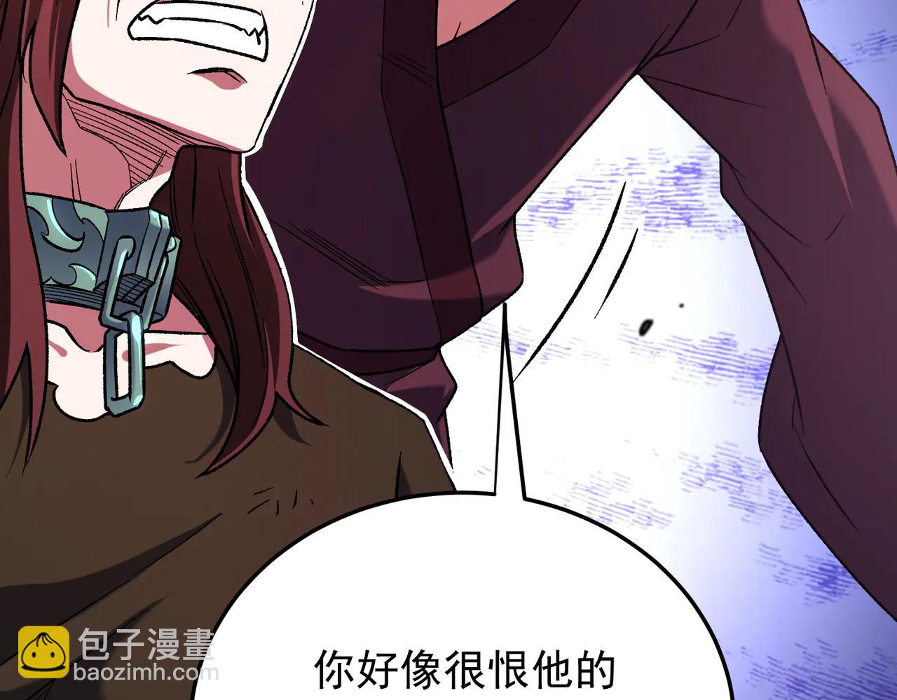 第171话 拿起武器的勇气(1/4)-第171话