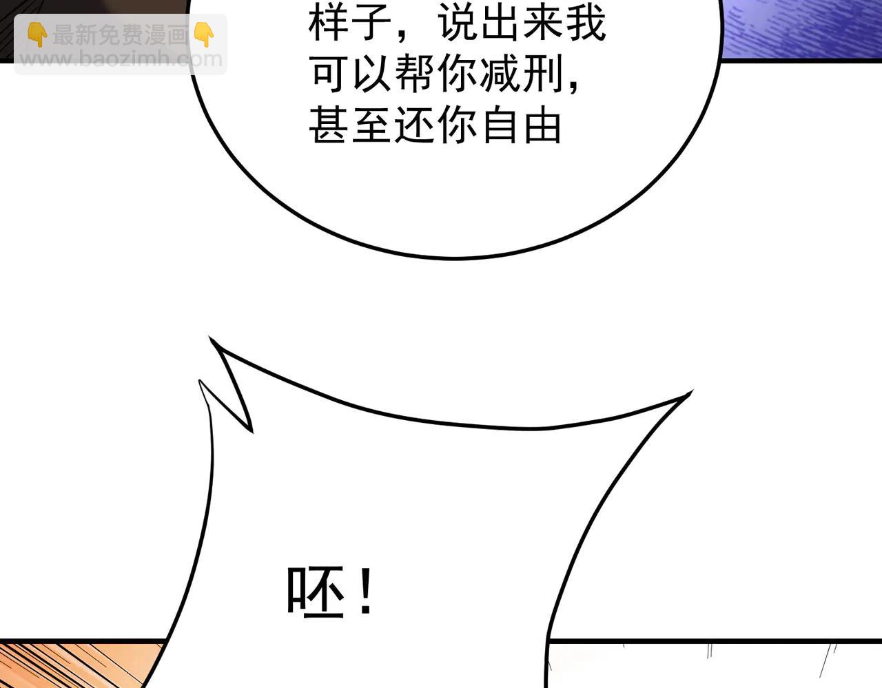 第171话 拿起武器的勇气(1/4)-第171话