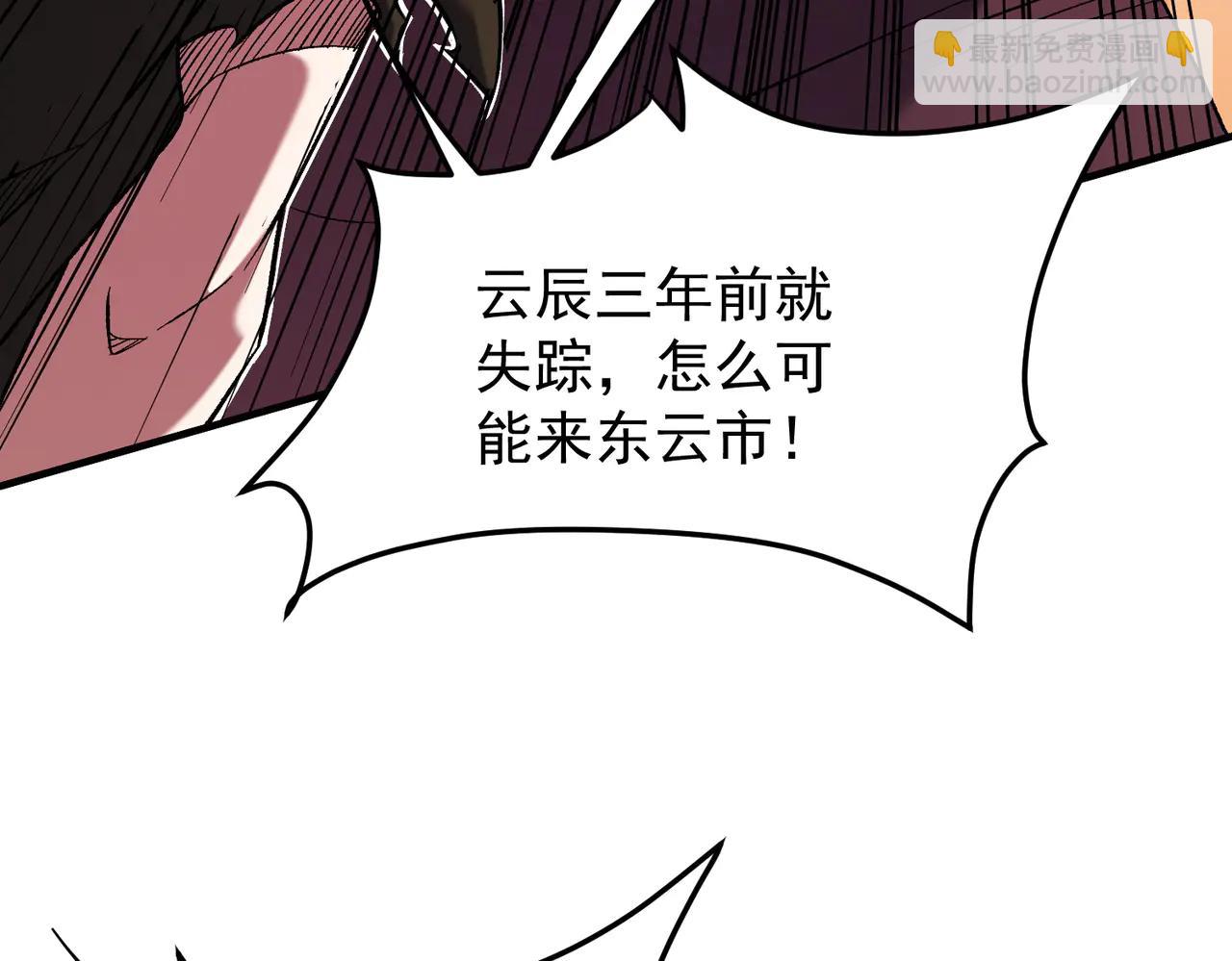 第171话 拿起武器的勇气(1/4)-第171话
