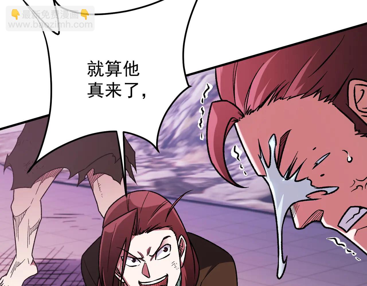 第171话 拿起武器的勇气(1/4)-第171话
